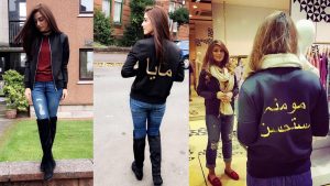 Latest Fashion Trends in Pakistan 2017